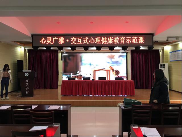 让每一个孩子心里充满阳光——心灵广雅走进潜江市园林一中