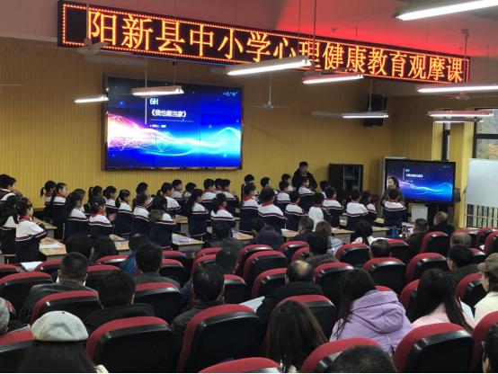 让每一个孩子心里充满阳光——“心灵广雅”走进阳新县