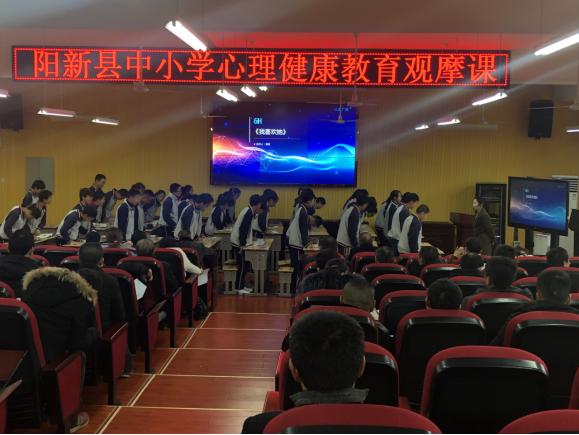 让每一个孩子心里充满阳光——“心灵广雅”走进阳新县