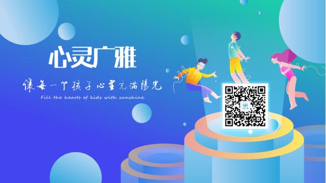 让每一个孩子心里充满阳光——“心灵广雅”走进阳新县