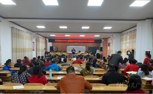 让每一个孩子心里充满阳光——“心灵广雅”走进雷州市