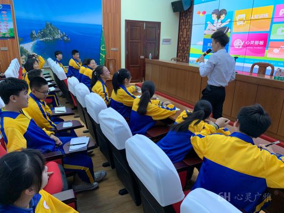 让每一个孩子心里充满阳光——“心灵广雅”走进雷州市