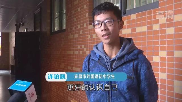 让每一个孩子心里充满阳光——心灵广雅走进宜昌市外国语初级中学