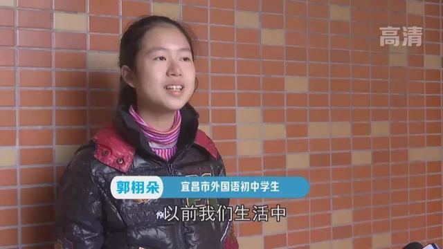 让每一个孩子心里充满阳光——心灵广雅走进宜昌市外国语初级中学