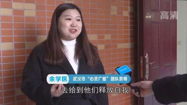 让每一个孩子心里充满阳光——心灵广雅走进宜昌市外国语初级中学