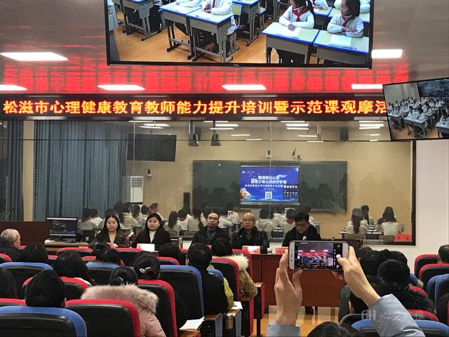 让每一个孩子心里充满阳光——“心灵广雅”走进松滋市