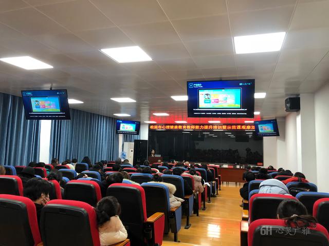 让每一个孩子心里充满阳光——“心灵广雅”走进松滋市