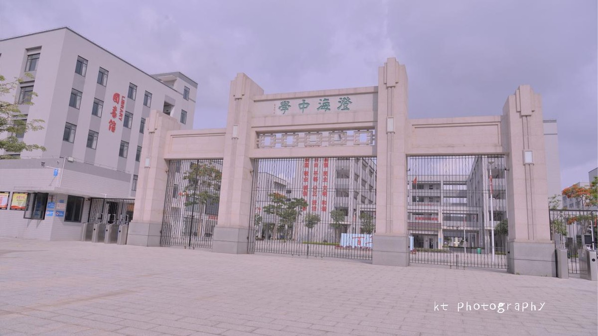 心灵广雅走进汕头市