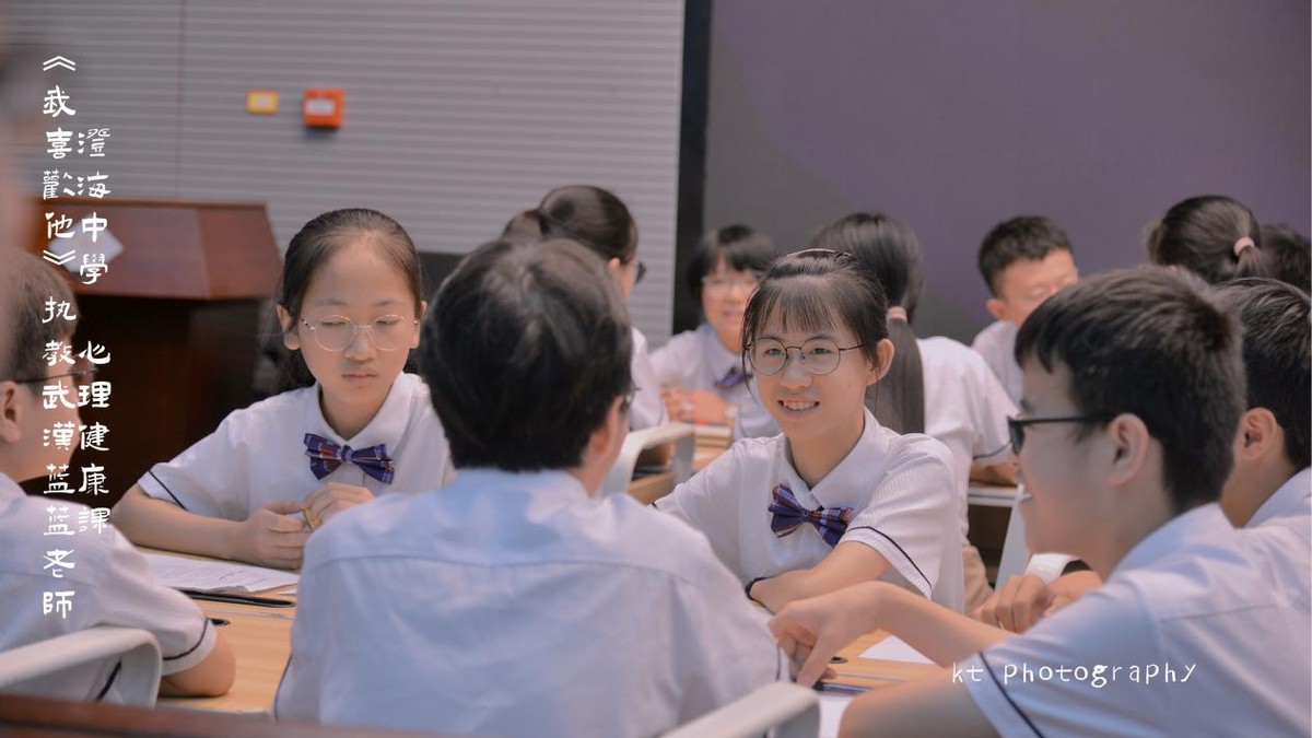 心灵广雅走进汕头市